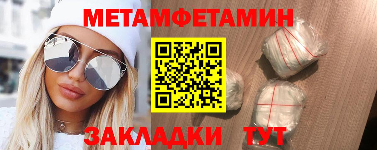 Amphetamine  АМФ Розовый  Вход с VPN  Дубна 