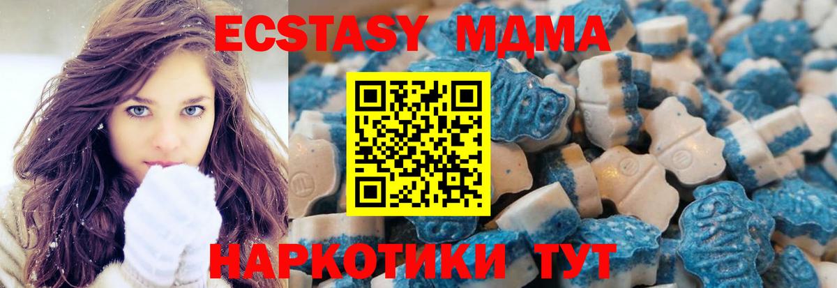 Экстази Cube  Экстази  Дубна  ЭКСТАЗИ Punisher  Вход с VPN 