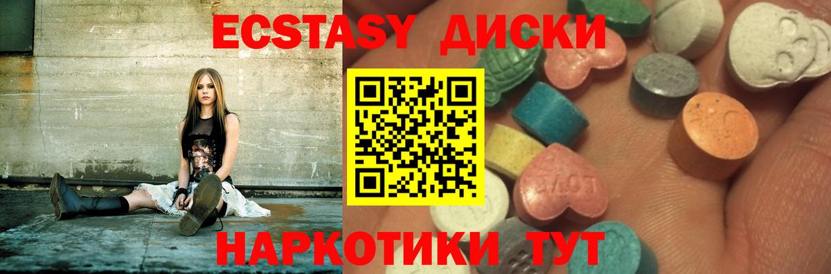 Ecstasy TESLA Дубна