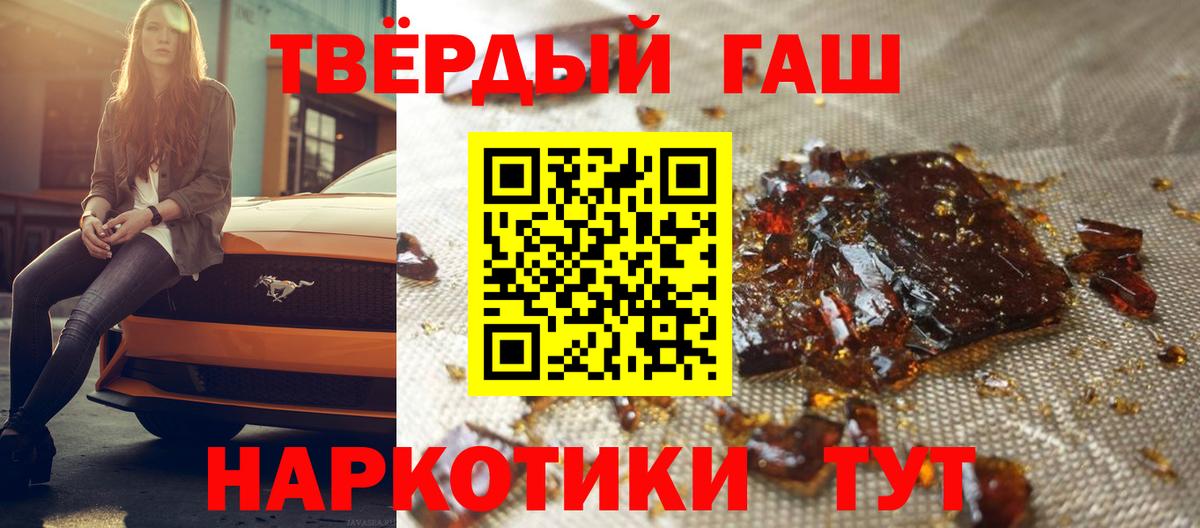 ГАШ VHQ Дубна