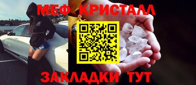 гидропоника Краснознаменск