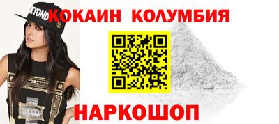 бошки Комсомольск-на-Амуре