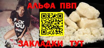 амф Конаково