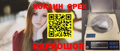 бошки Комсомольск-на-Амуре