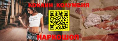 амф Конаково