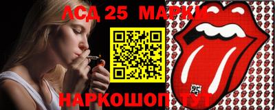 бошки Комсомольск-на-Амуре