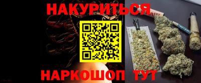 амф Конаково