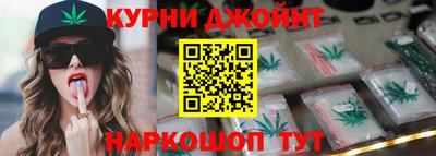 бошки Комсомольск-на-Амуре