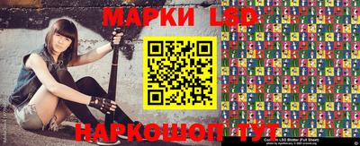 бошки Комсомольск-на-Амуре