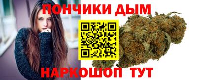 бошки Комсомольск-на-Амуре