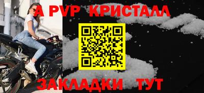 бошки Комсомольск-на-Амуре