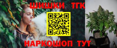 бошки Комсомольск-на-Амуре