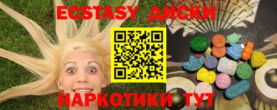 бошки Комсомольск-на-Амуре