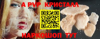 амф Конаково