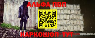 скорость mdpv Краснодар