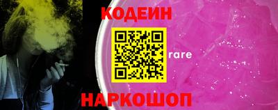 амф Конаково