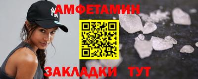 амф Конаково