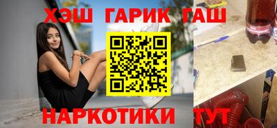бошки Комсомольск-на-Амуре