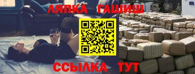 бошки Комсомольск-на-Амуре