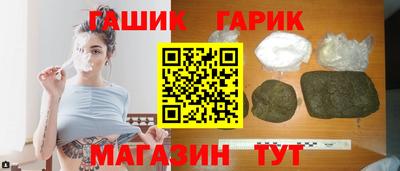 бошки Комсомольск-на-Амуре