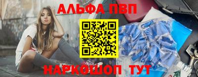 амф Конаково