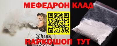 бошки Комсомольск-на-Амуре