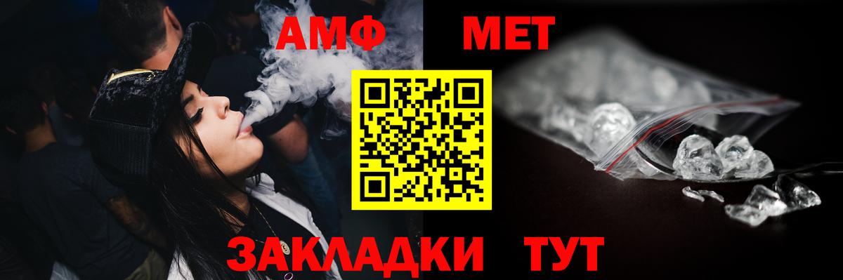 Дубна  Первитин Декстрометамфетамин 99.9%  Первитин Декстрометамфетамин 99.9%  Вход с VPN 