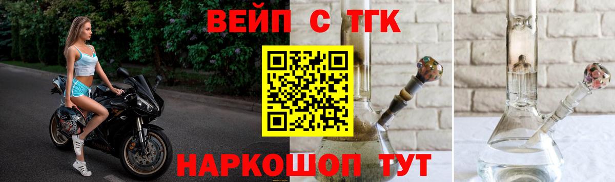 ТГК THC oil  Вход с VPN  kraken как войти  Дубна 