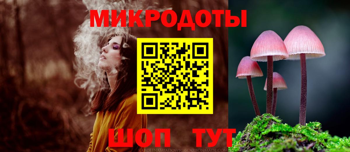 Псилоцибиновые грибы Magic Shrooms  Галлюциногенные грибы MAGIC MUSHROOMS  Вход с VPN  Дубна 