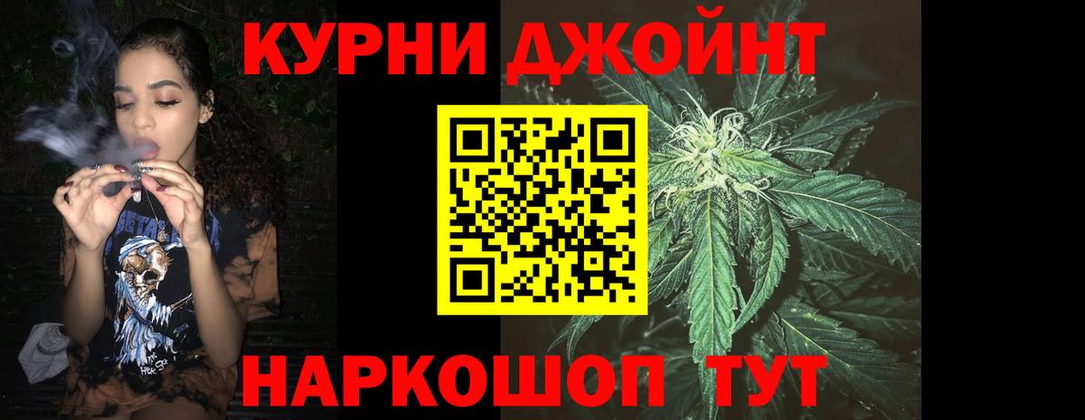Марихуана план Дубна