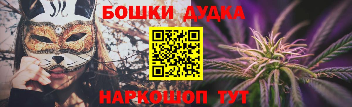 Канабис индика  Бошки марихуана THC 21%  Бошки Шишки конопля  Дубна  Вход с VPN  МАРИХУАНА ГИДРОПОН 